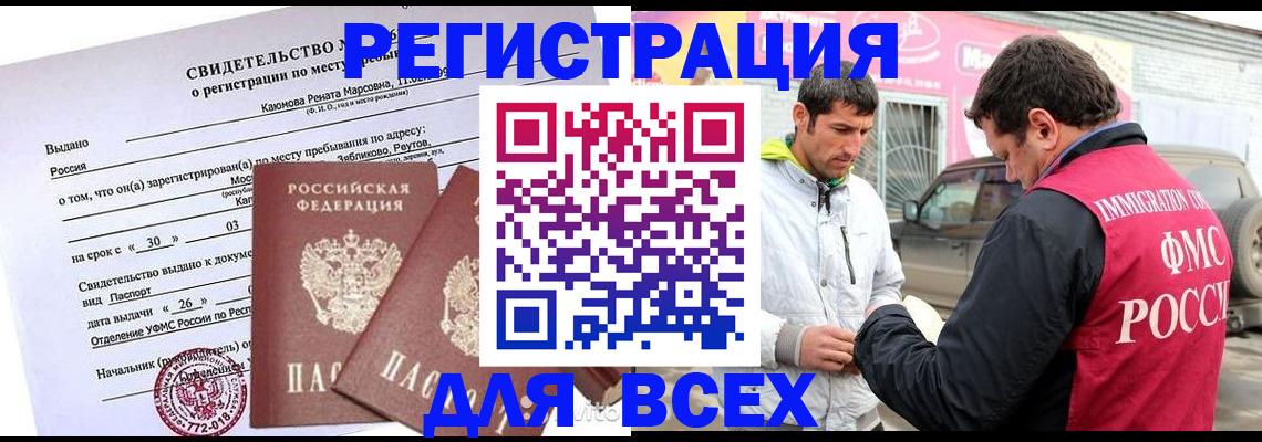 пропишу в квартире в Невинномысске